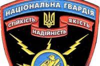 В Нацгвардии уверяют, что ни один срочник не несет службу в зоне АТО